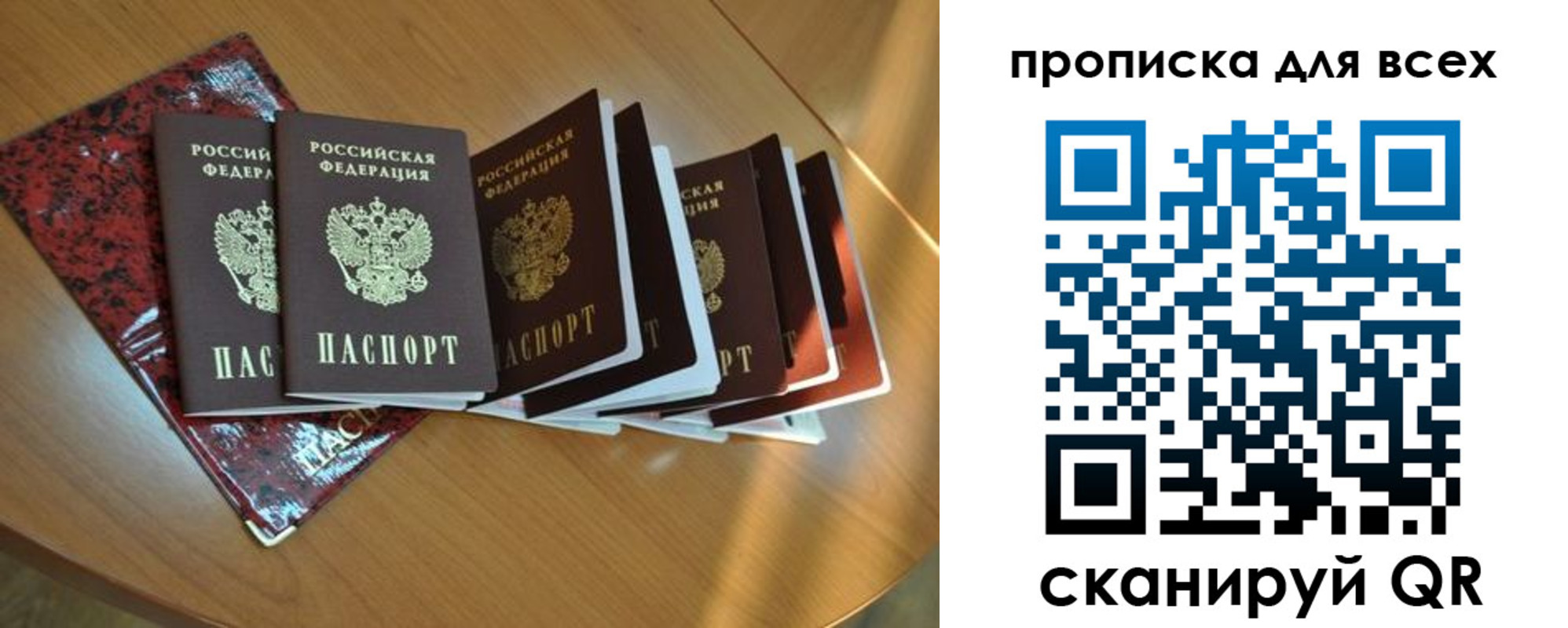 прописка для школы в Кашине