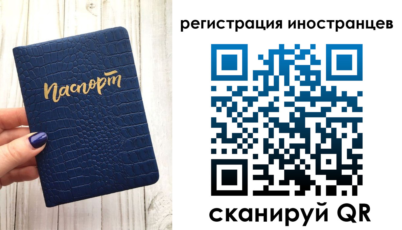 прописка ребенка в Кашине