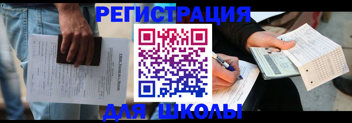 где прописаться в Кашине