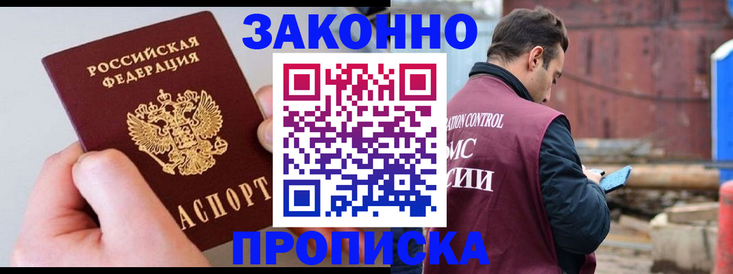 миграционный учет в Кашине