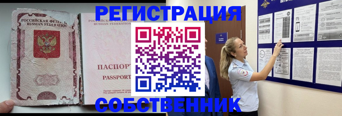 найти адрес прописки в Кашине