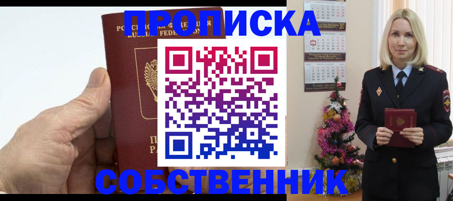 регистрация для дет. сада в Кашине
