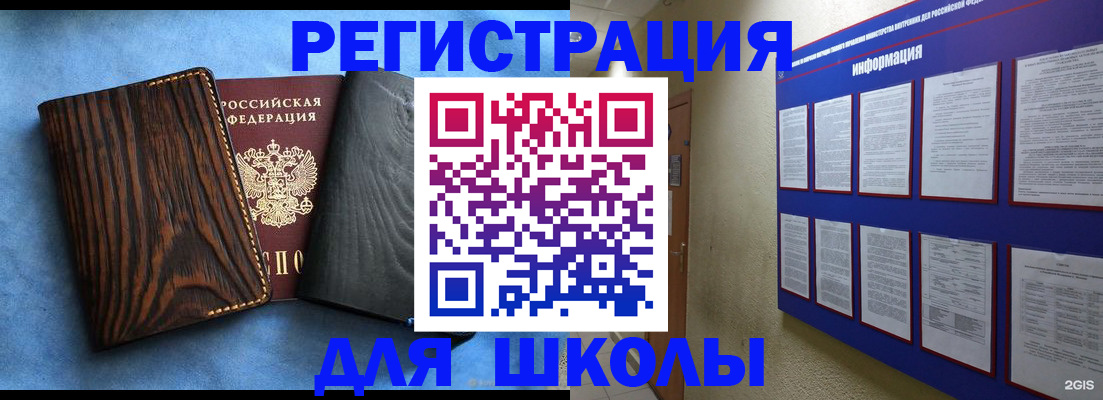 регистрация в Кашине